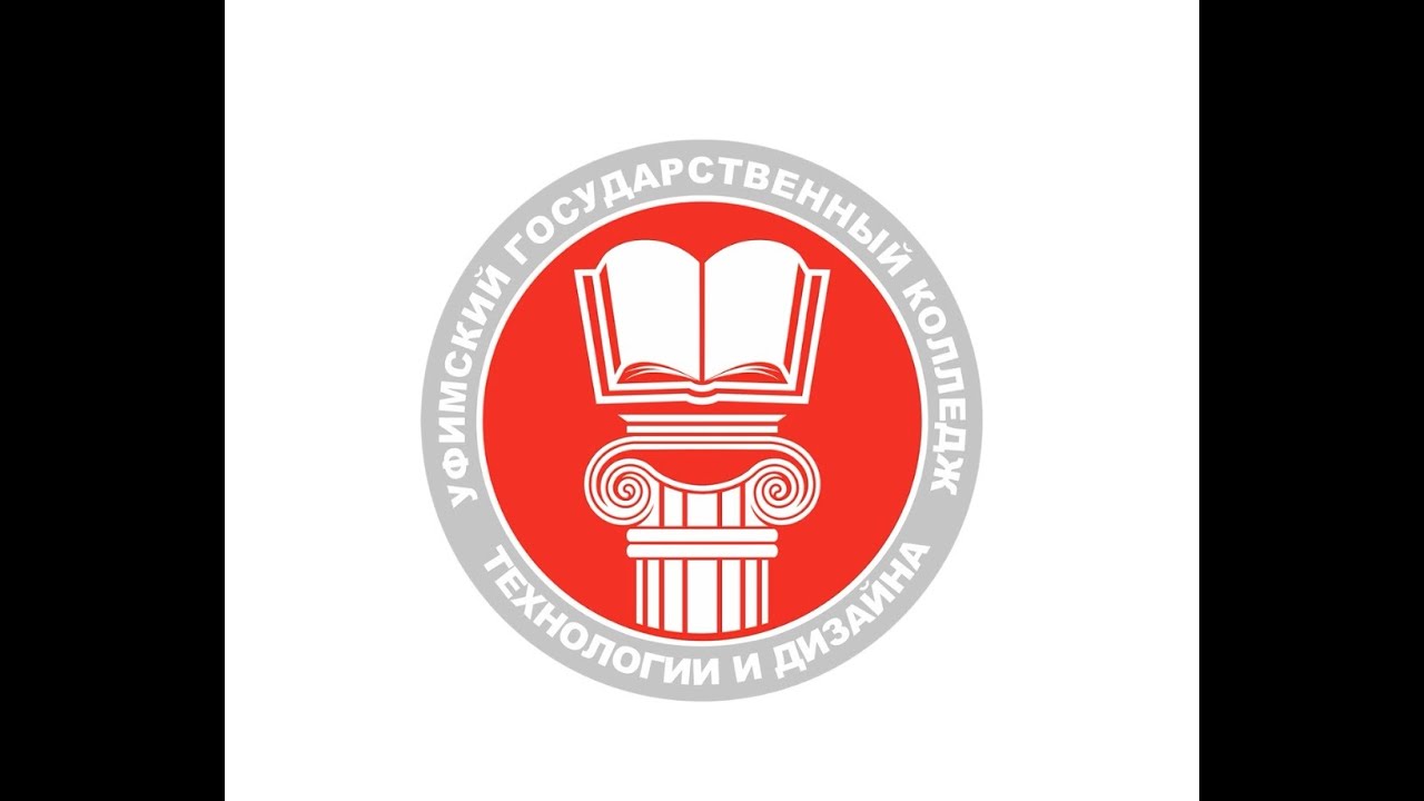 Логотип (Уфимский государственный колледж технологии и дизайна)